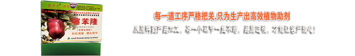 每一道工序嚴(yán)格把控，只為好的產(chǎn)品！